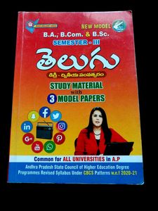 Telugu Book