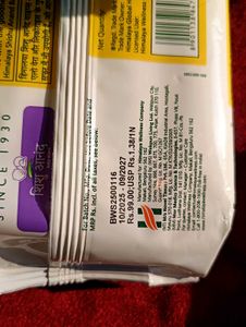 Himalaya Baby Wipes pack of 3