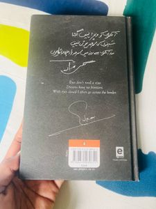 Signed By Gulzar: Suspected Poems