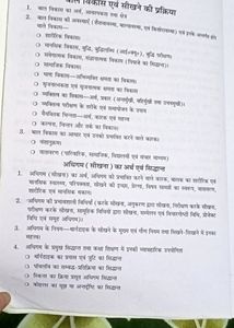 surya D.El.Ed (B.T.C) guide 1st semester complete course All- in - one guide India&#39;s number one selling B.ed book with previous question paper 2017 questions paper
