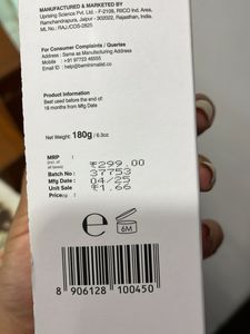 Minimalist Hydrating Body Lotion | 180g | BrandNew