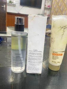 Cosrx Snail Mucin+ D Tan