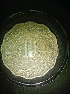 10 Pesa India Old Coin Year 1971