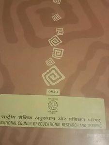Text book In English