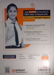 CBSE Class 12 Chemistry And English Sample Papers