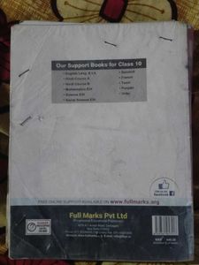 CBSE Class 10 Hindi Textbook