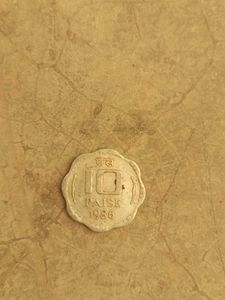 10 Paise Old Coin