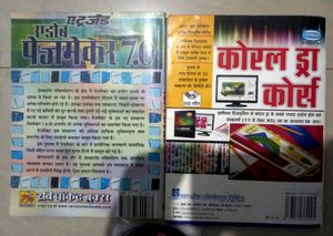 Books Combo