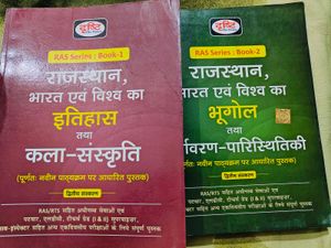 New 2 Drashti RAS Books