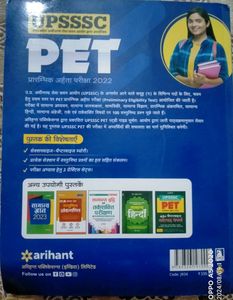 Pet Examination New Book