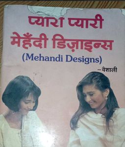 Mehndi Designs Book