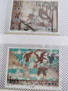 The Dunhuang Murals Stamps