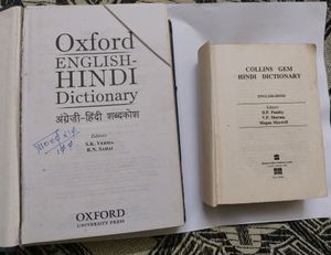 Oxford Dictionary And Collins Gem Dictionaries