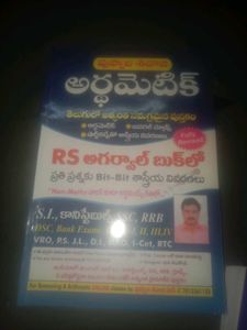 RS Aggarwal Competitive Exam Books
