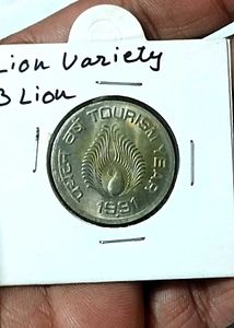 1991 1 Rs Old Denomination Tourism Coin