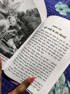 Premavatar Shri Chaitanya Mahaprabhu