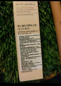 TAG Multi Contour Stick