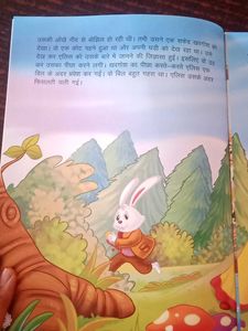 Children Storybooks - hindi
