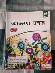 Class 10 Hindi Vyakaran
