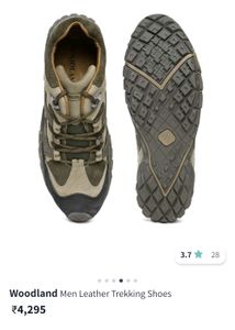 Woodland Shoes