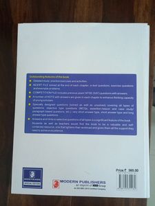SCIENCE COMBO CLASS 10