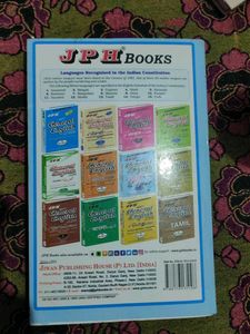 General English Book