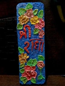 Texture Art