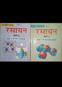 NCERT Chemistry Class 11 Part 1&2 In Hindi