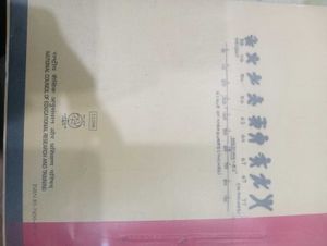 Statistics For Economics Textbook Class 11 NCERT