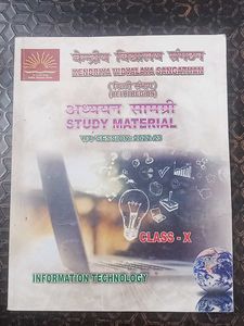 Information Technology For 10th
