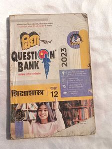 Vidya Question Bank Class 12 Education