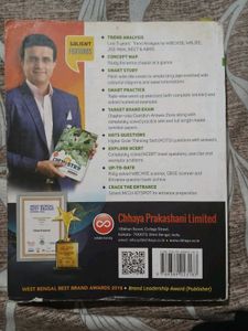 Class XII Chemistry Textbooks