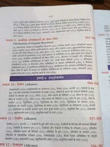 Modern Organic Chemistry - Class 11