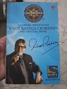 Kaun Banega Crorepati Official Book