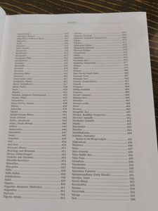 Encyclopedia of Hinduism Vol. VII