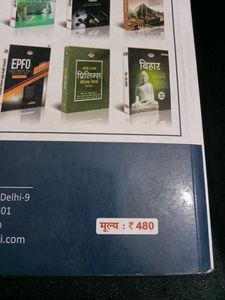UGC NET JRF (History)