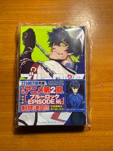Blue Lock, Volume 16 (Authentic,Exclusive Edition)