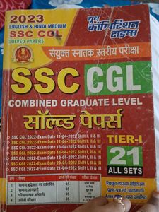 SSC CGL Solved Papers 2023