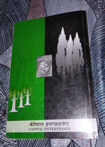English Book