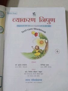 Flash Sale- CBSE Class6 Hindi Nipun Vyakaran