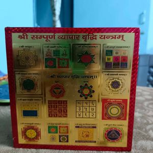 Vyapar Vriddhi Yantram