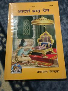 gitapress gorakhpur books