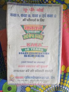 General English Grammar For Class 9th