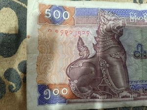 Currency