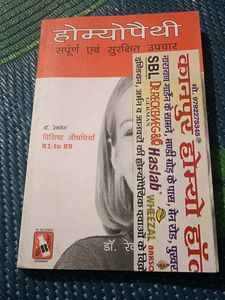 Homeopathy Medicine Book