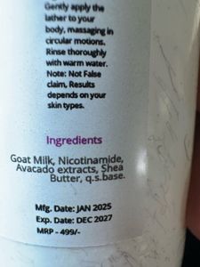 Goat Milk &amp; Shea Butter Lotion