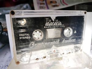 Vintage Cassette Tape