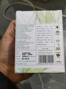 Aloevera &amp; Saffron Gel