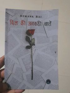 Dil Ki Ankahee Batein