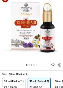 Ayouthveda Kumkumadi Taila Serum